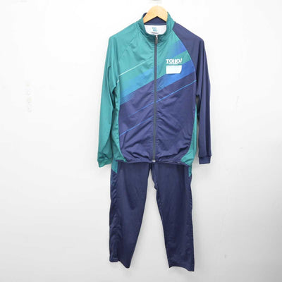 【中古】愛知県 東邦高等学校 女子制服 2点 (ジャージ 上・ジャージ 下) sf079884