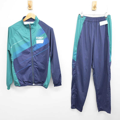 【中古】愛知県 東邦高等学校 女子制服 2点 (ジャージ 上・ジャージ 下) sf079884