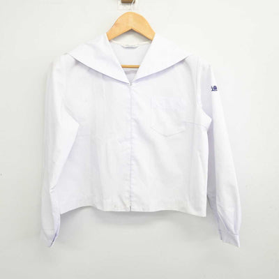 【中古】富山県 八尾高等学校 女子制服 2点 (セーラー服) sf079963