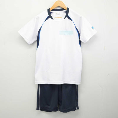 【中古】長崎県 佐世保工業高等専門学校 女子制服 2点 (体操服 上・体操服 下) sf080064