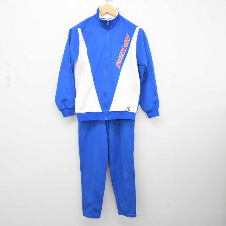 【中古】福岡県 西南学院高等学校 女子制服 2点 (ジャージ 上・ジャージ 下) sf080232 | 中古制服通販パレイド