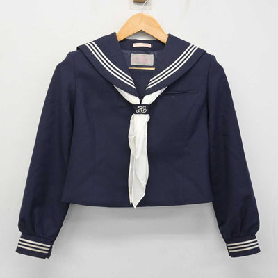 【中古】茨城県 古河第二中学校 女子制服 3点 (セーラー服・スカート) sf080322