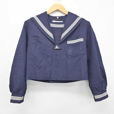 【中古】大阪府 養精中学校 女子制服 1点 (セーラー服) sf080339