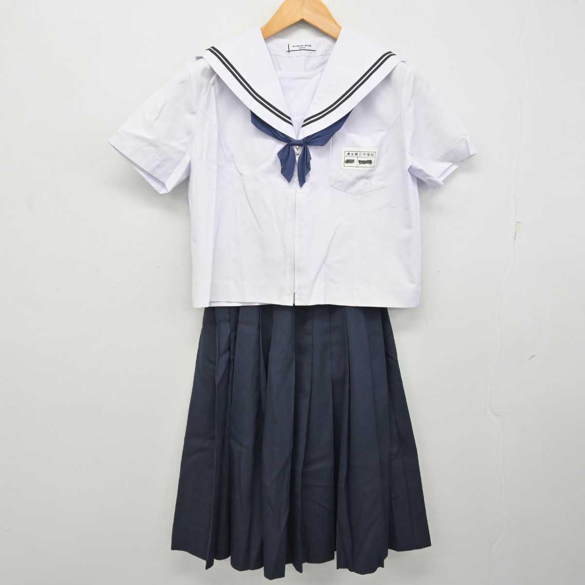 【中古】静岡県 清水第六中学校 女子制服 4点 (セーラー服・セーラー服・スカート) sf080384