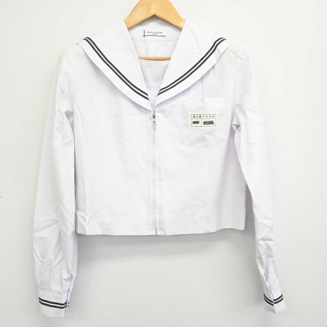 中古】静岡県 清水第六中学校 女子制服 4点 (セーラー服 中古】静岡県 清水第六中学校 女子制服 4点 (セーラー服