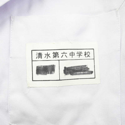 【中古】静岡県 清水第六中学校 女子制服 1点 (セーラー服) sf080385