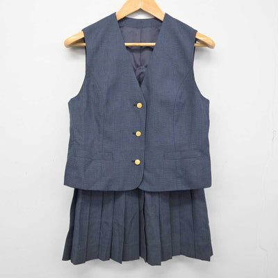 【中古】東京都 東高等学校 女子制服 2点 (ベスト・スカート) sf080388