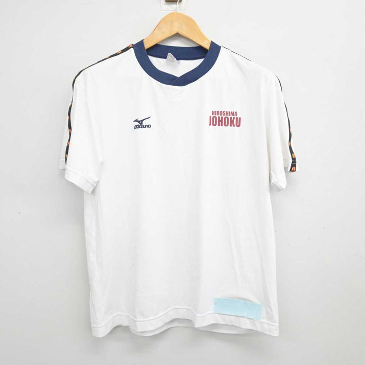 城北中学・高校 男子制服、体操服