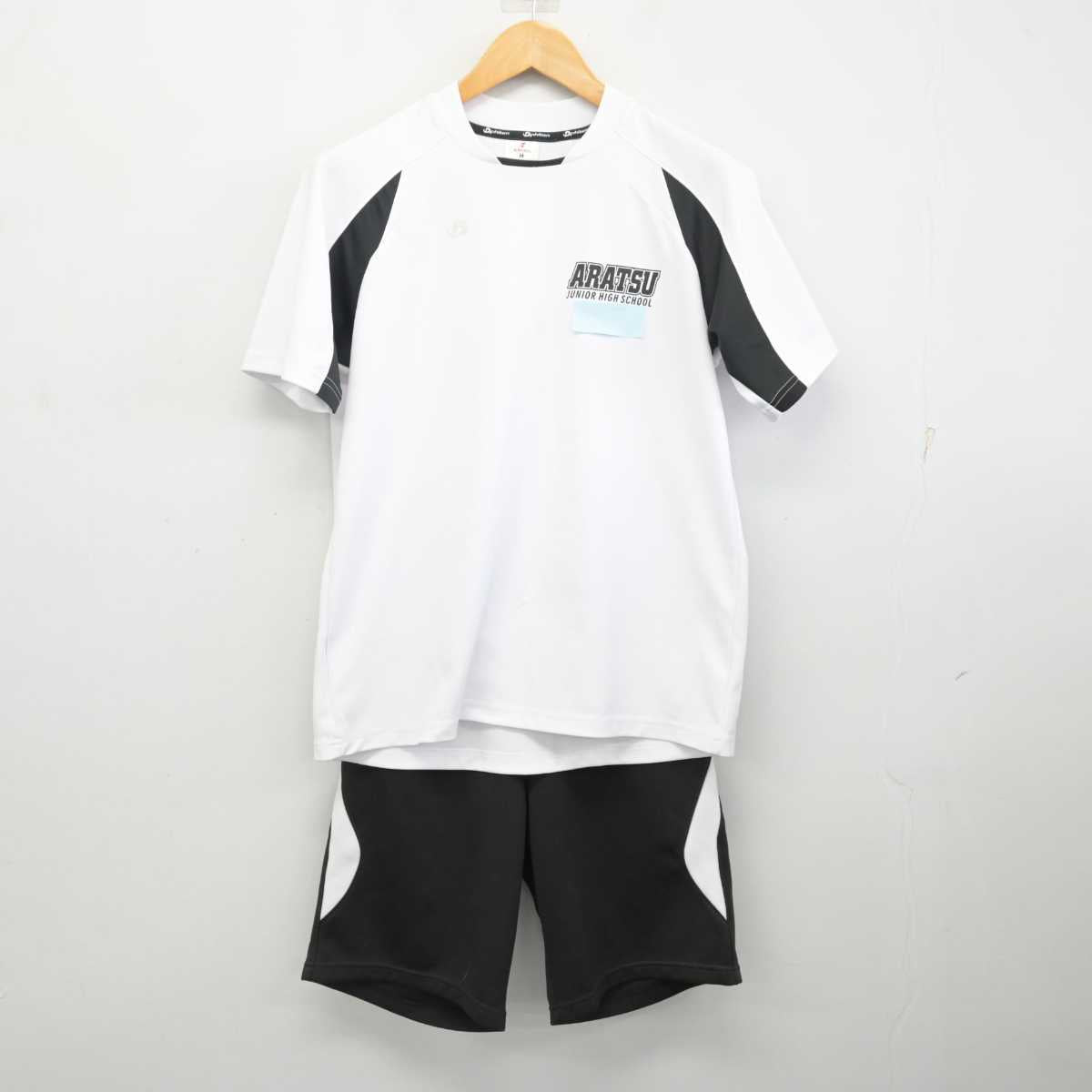 【中古】福岡県 新津中学校 女子制服 2点 (体操服 上・体操服 下) sf080496