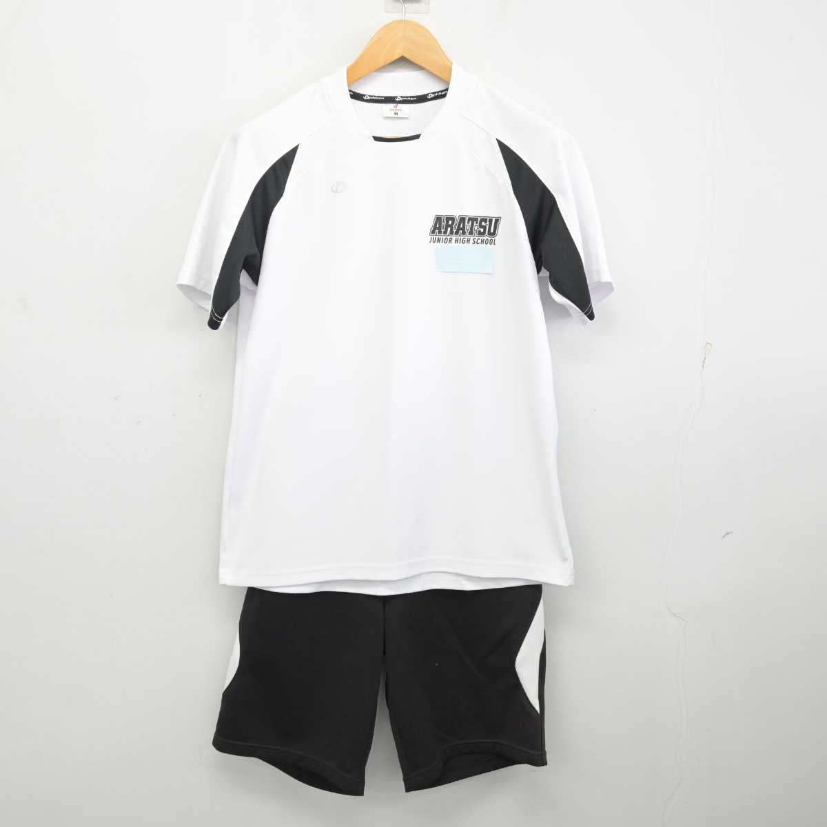 【中古】福岡県 新津中学校 女子制服 2点 (体操服 上・体操服 下) sf080497