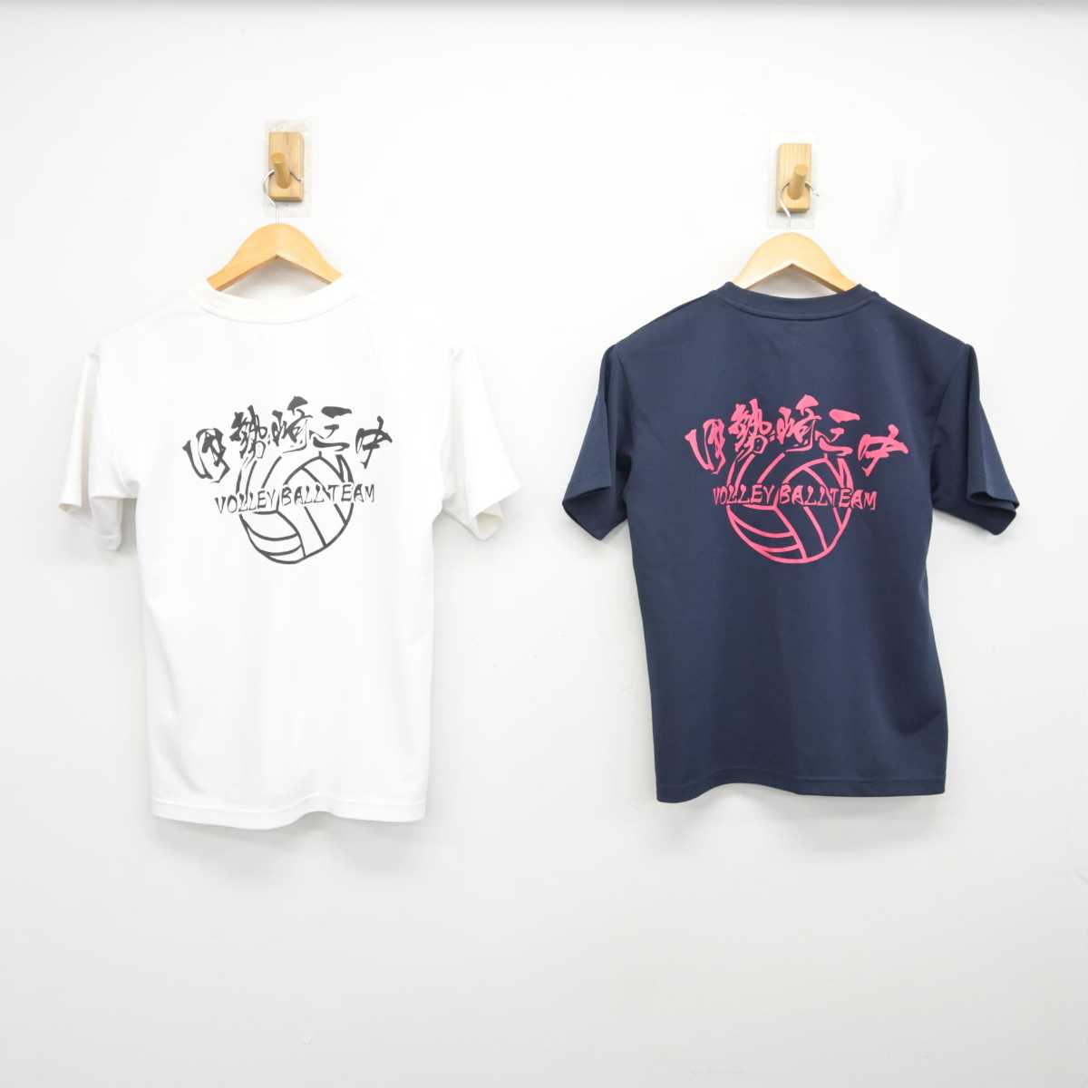 中古】群馬県 伊勢崎市立第三中学校/バレーボール部 女子制服 2点