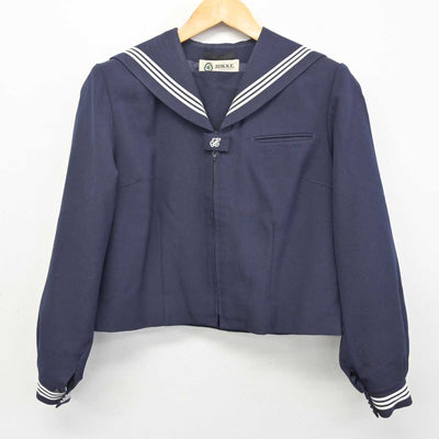 【中古】東京都 千登世橋中学校 女子制服 2点 (セーラー服・ジャンパースカート) sf080753