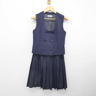 【中古】北海道 明星中学校 女子制服 2点 (ベスト・スカート) sf080952