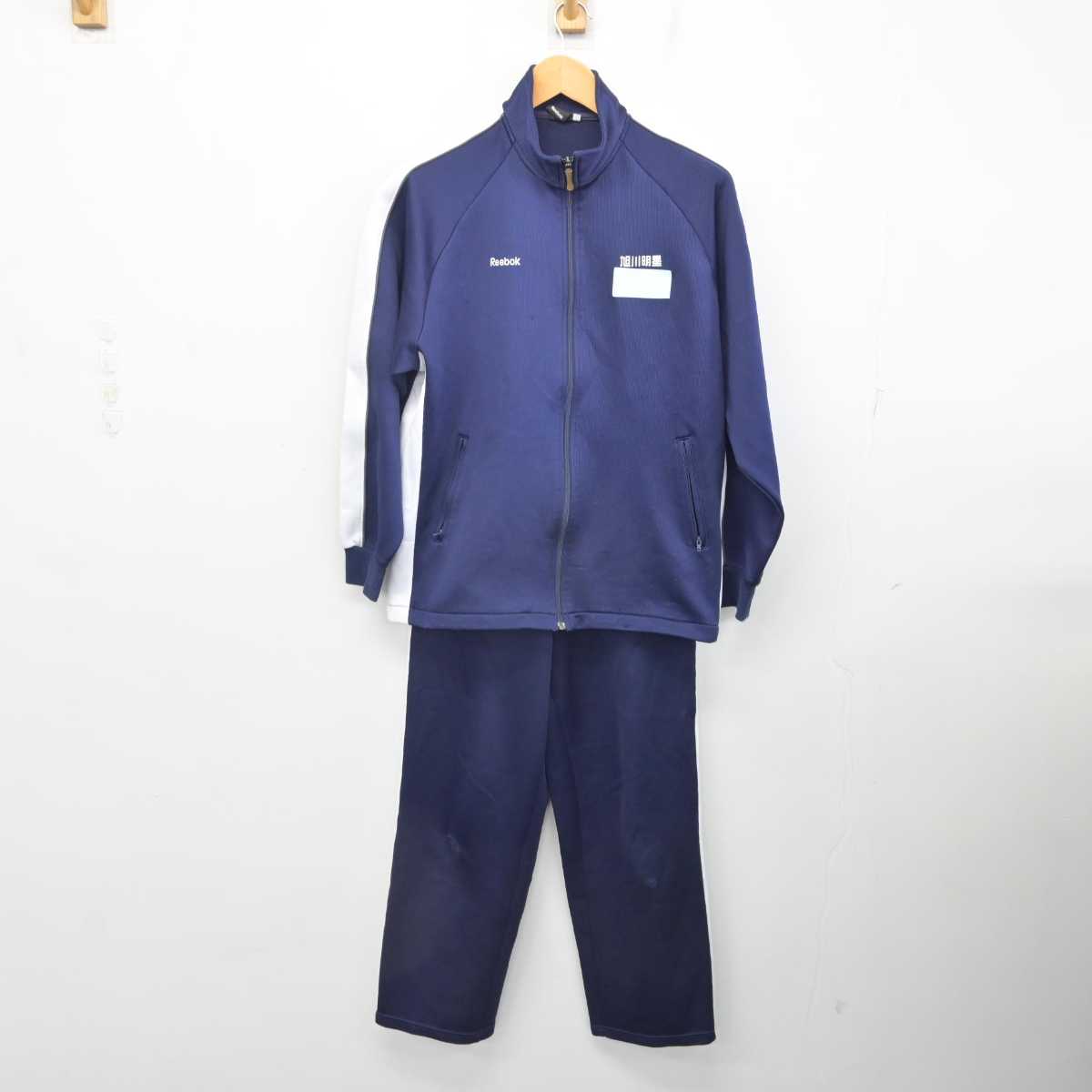 【中古】北海道 明星中学校 女子制服 2点 (ジャージ 上・ジャージ 下) sf080953