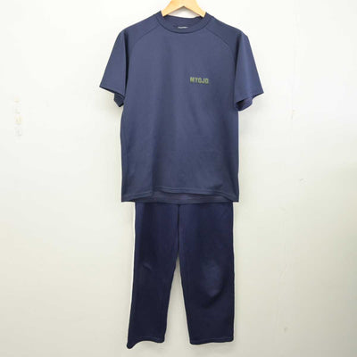 【中古】北海道 旭川市立明星中学校 女子制服 2点 (体操服 上・ジャージ 下) sf080955