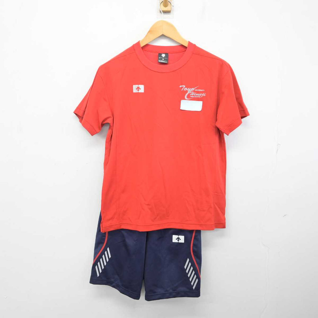 東洋大姫路冬用ジャージ 中古制服】兵庫県 東洋大姫路高等学校 女子制服 4点（ジャージ