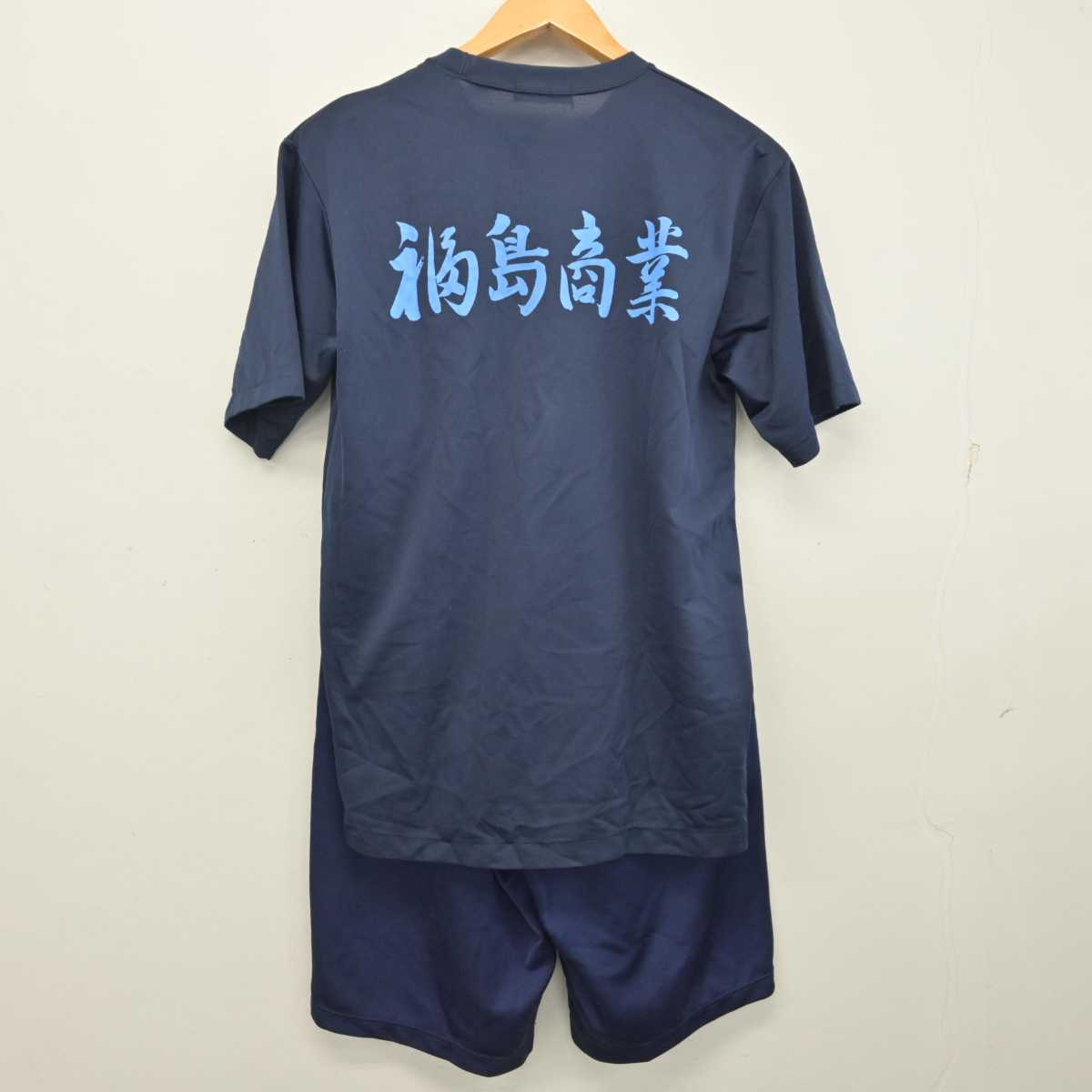 【中古】福島県 福島商業高等学校 女子制服 2点 (体操服 上・体操服 下) sf081088