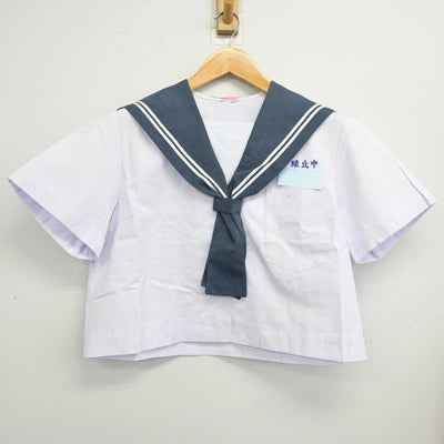 【中古】鹿児島県 緑丘中学校 女子制服 2点 (セーラー服・スカート) sf081207