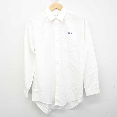 【中古】熊本県 熊本工業高等学校 男子制服 2点 (ニット・シャツ) sf081361