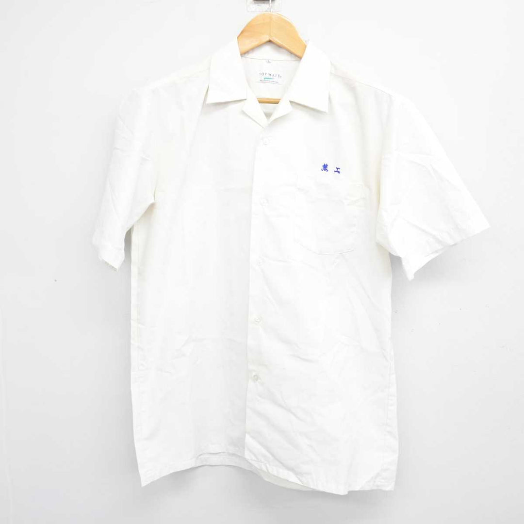 中古】熊本県 熊本工業高等学校 男子制服 2点 (シャツ・シャツ
