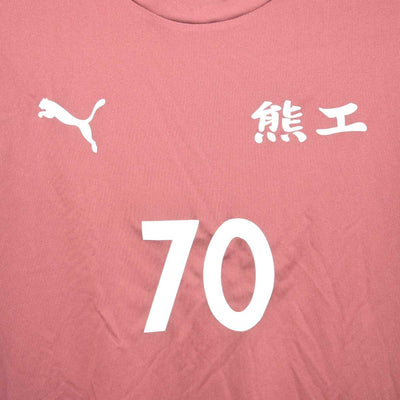 【中古】熊本県 熊本工業高等学校/サッカー部ユニフォーム 男子制服 1点 (部活ユニフォーム 上) sf081367