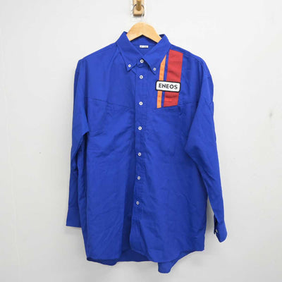 【中古】 ENEOS 男子制服 4点 (ジャケット・シャツ・ズボン) sf081374