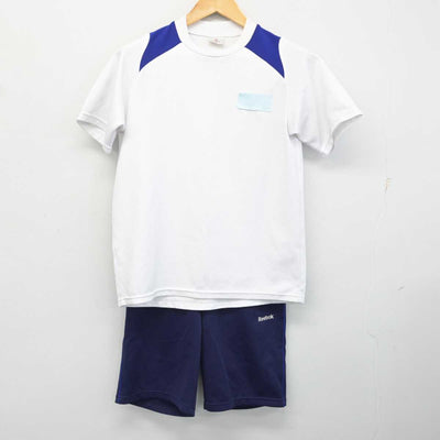 【中古】大阪府 北摂つばさ高等学校 女子制服 2点 (体操服 上・体操服 下) sf081419