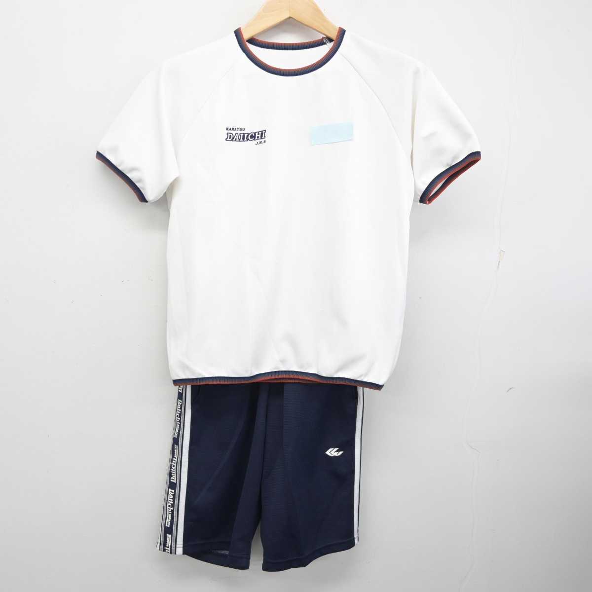 【中古】佐賀県 唐津市立第一中学校 女子制服 2点 (体操服 上・体操服 下) sf081601