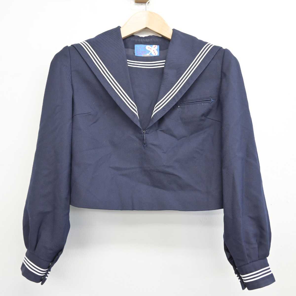 【中古】福岡県 玄洋中学校 女子制服 2点 (セーラー服・ジャンパースカート) sf081609