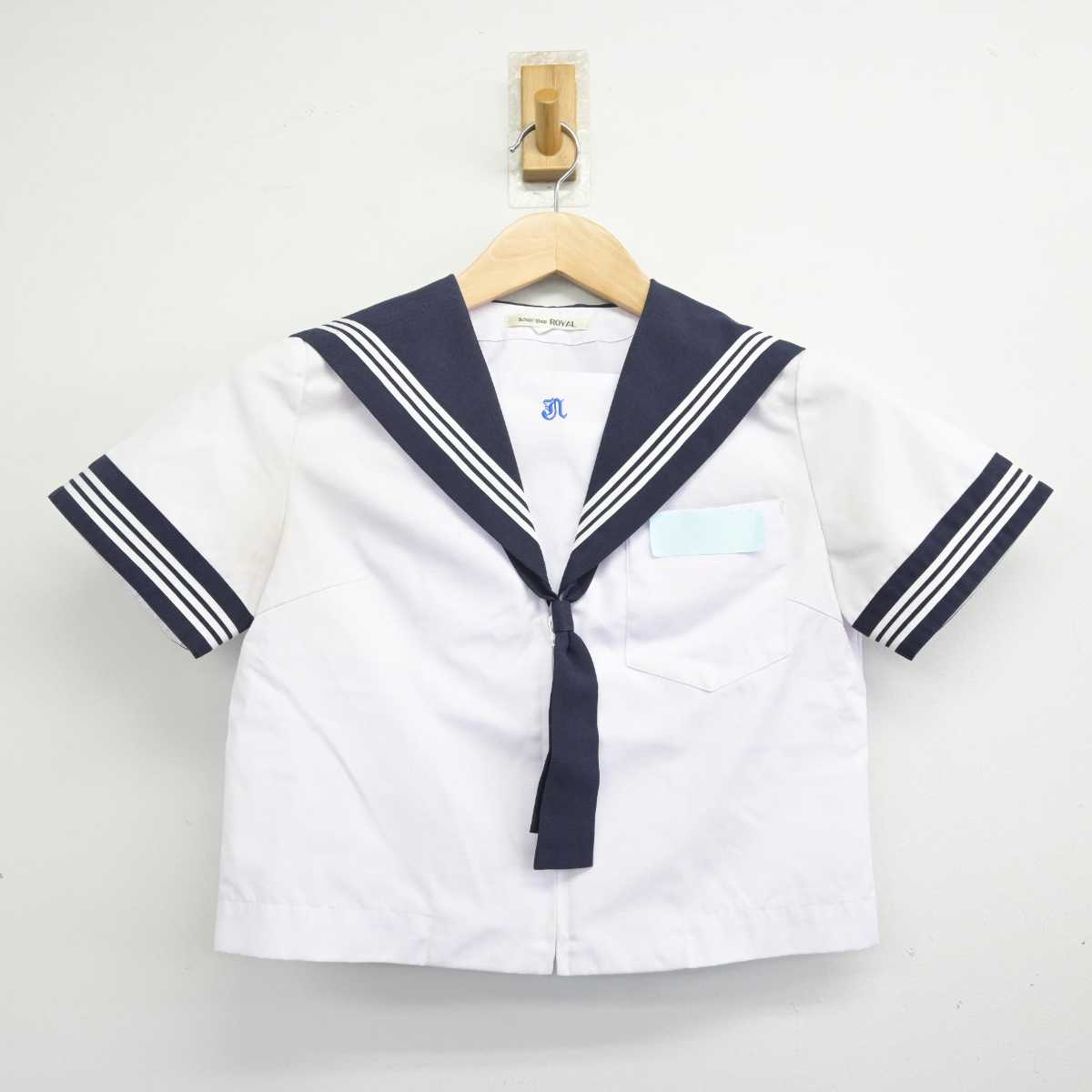 【中古】大分県 上野ヶ丘中学校 女子制服 3点 (セーラー服・スカート) sf081643