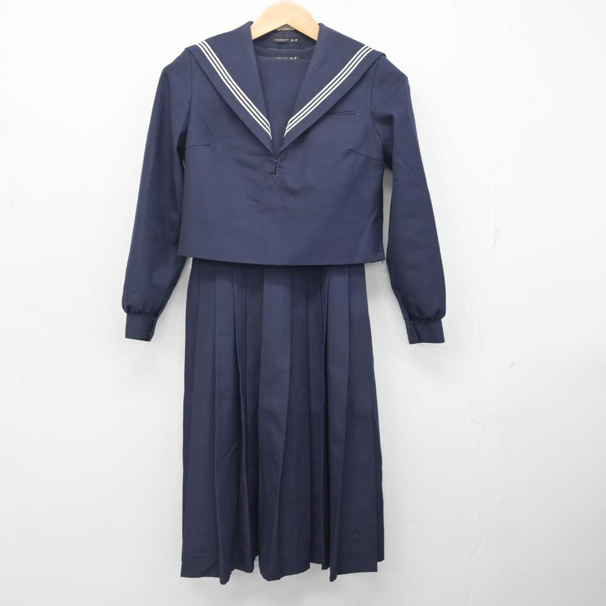 【中古】福岡県 城南中学校/旧制服 女子制服 2点 (セーラー服・ジャンパースカート) sf081778