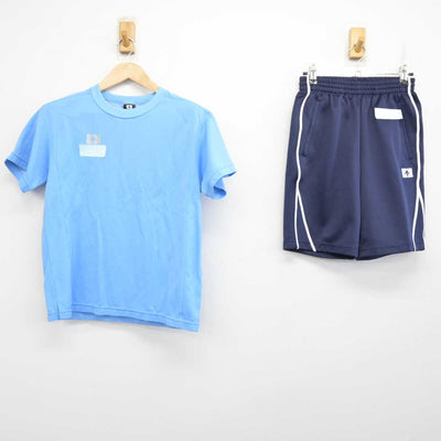 【中古】北海道 日章中学校 女子制服 2点 (体操服 上・体操服 下) sf081884