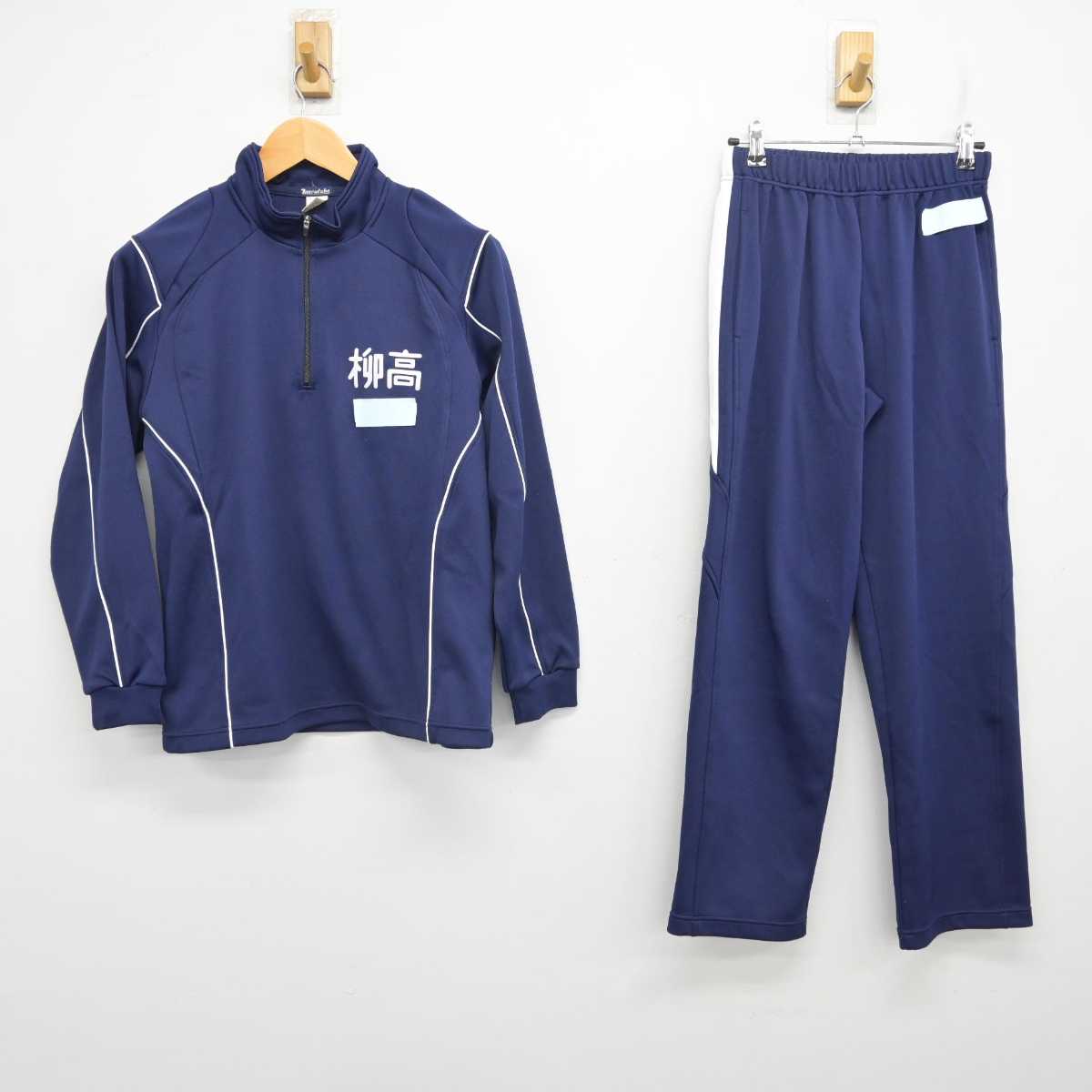 【中古】山口県 柳井高等学校 女子制服 2点 (ジャージ 上・ジャージ 下) sf081940