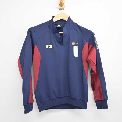【中古】長崎県 長崎大学教育学部附属中学校 女子制服 1点 (ジャージ 上) sf082005