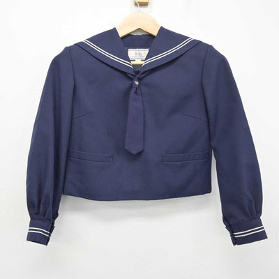 【中古】山形県 天童市立第一中学校 女子制服 2点 (セーラー服) sf082053