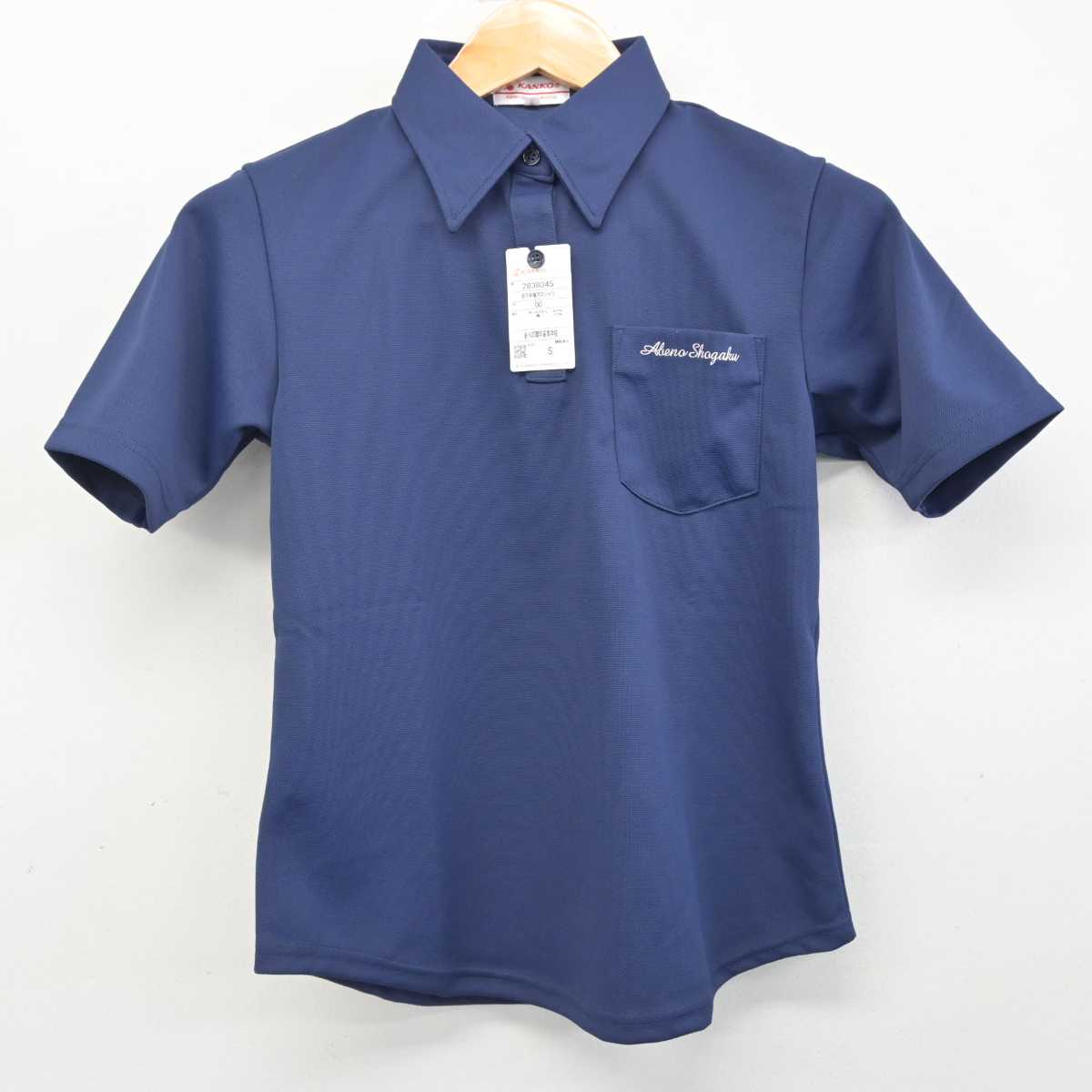 【中古】大阪府 あべの翔学高等学校 女子制服 3点 (シャツ・スカート) sf082266