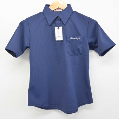 【中古】大阪府 あべの翔学高等学校 女子制服 3点 (シャツ・スカート) sf082266