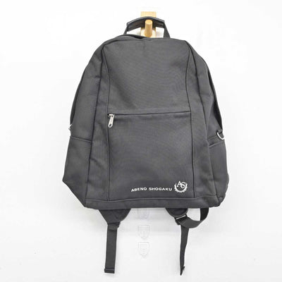 【中古】大阪府 あべの翔学高等学校 女子制服 1点 (カバン) sf082269