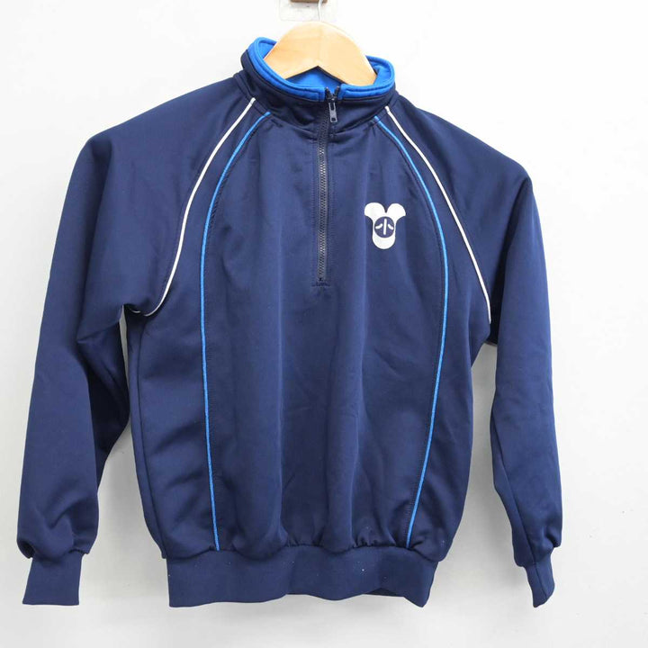贅沢品 中古】茨城県 竹園学園 竹園西小学校 女子制服 2点 (ジャージ 上 ウェア