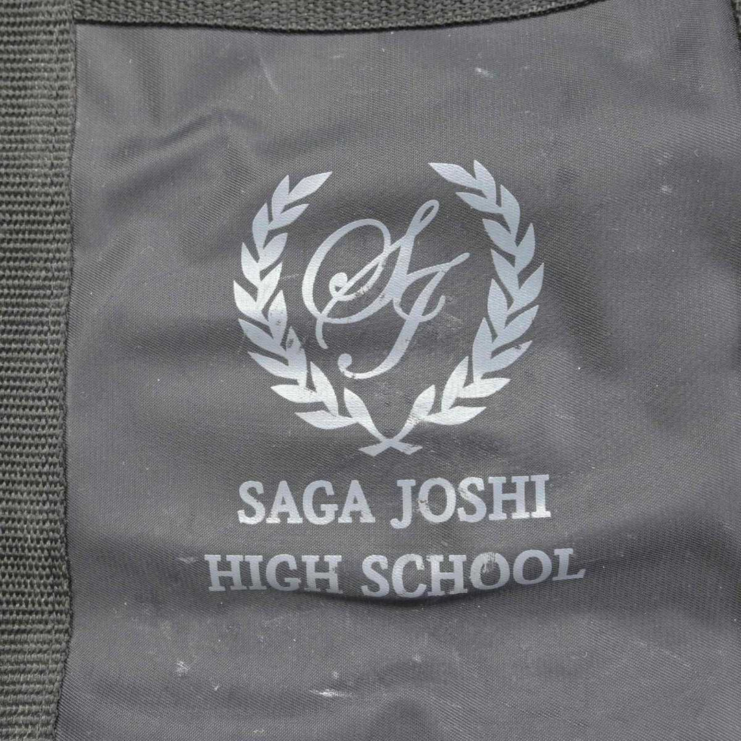 中古】佐賀県 佐賀女子短期大学付属佐賀女子高等学校 女子制服 1