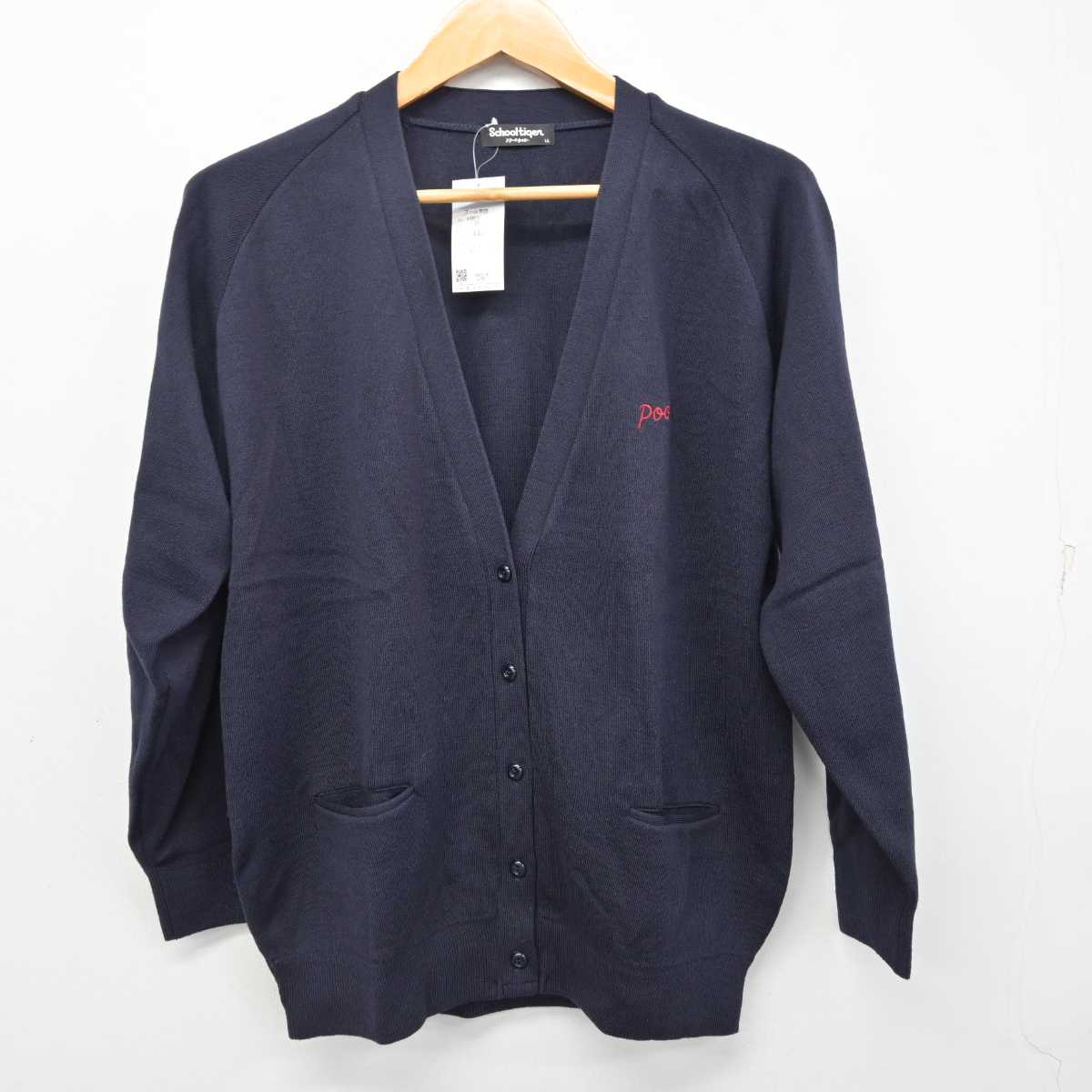 【中古】大阪府 プール学院中学校・高等学校 女子制服 2点 (ニット・ブラウス) sf082629