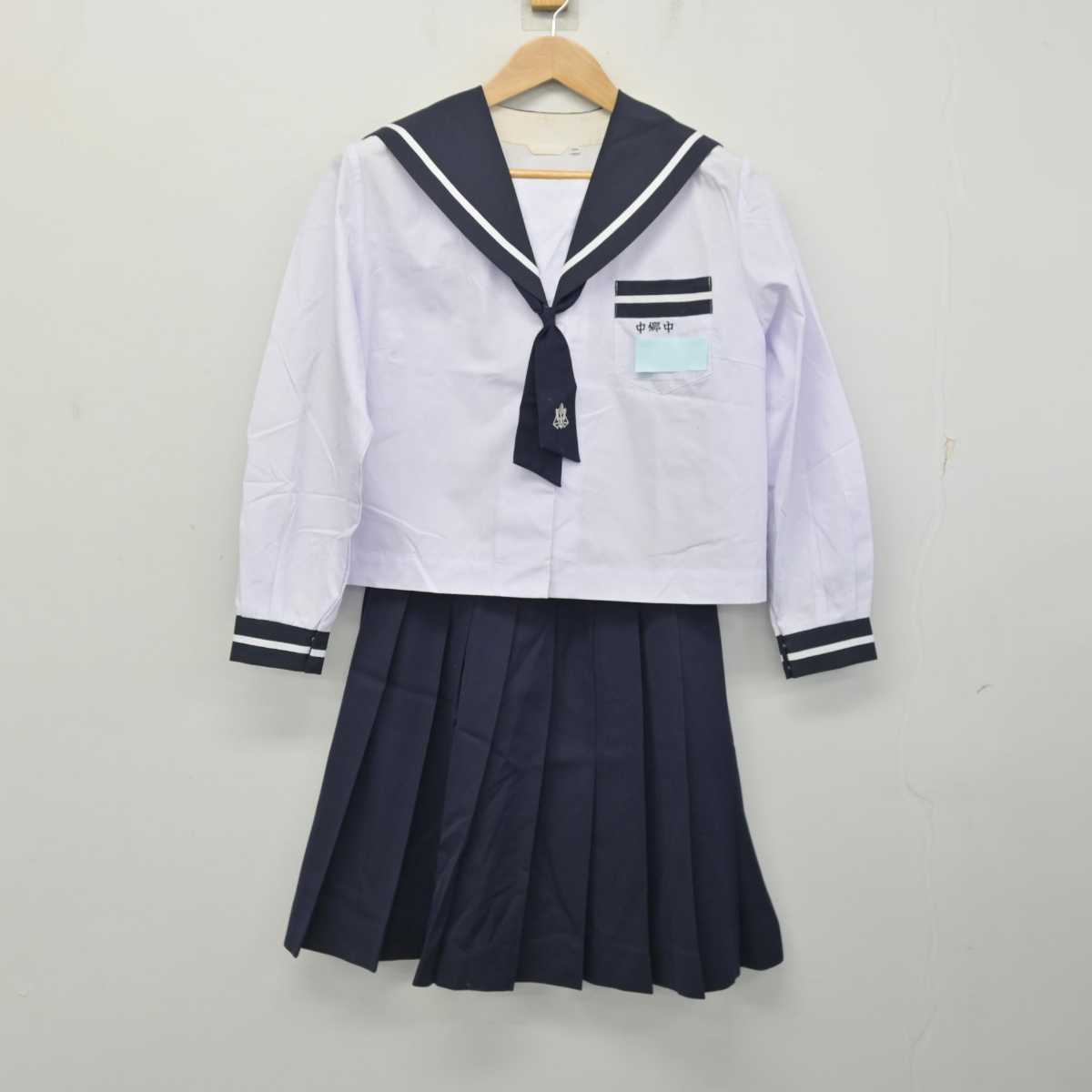 【中古】宮崎県 中郷中学校 女子制服 3点 (セーラー服・スカート) sf082690