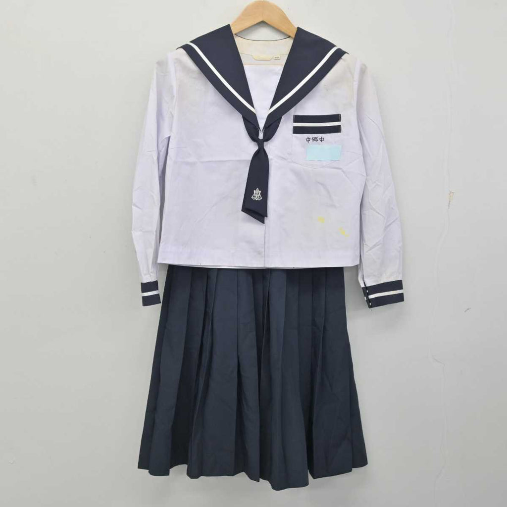 中古】宮崎県 中郷中学校 女子制服 3点 (セーラー服・スカート 中古】宮崎県 中郷中学校 女子制服 3点 (セーラー服・スカート
