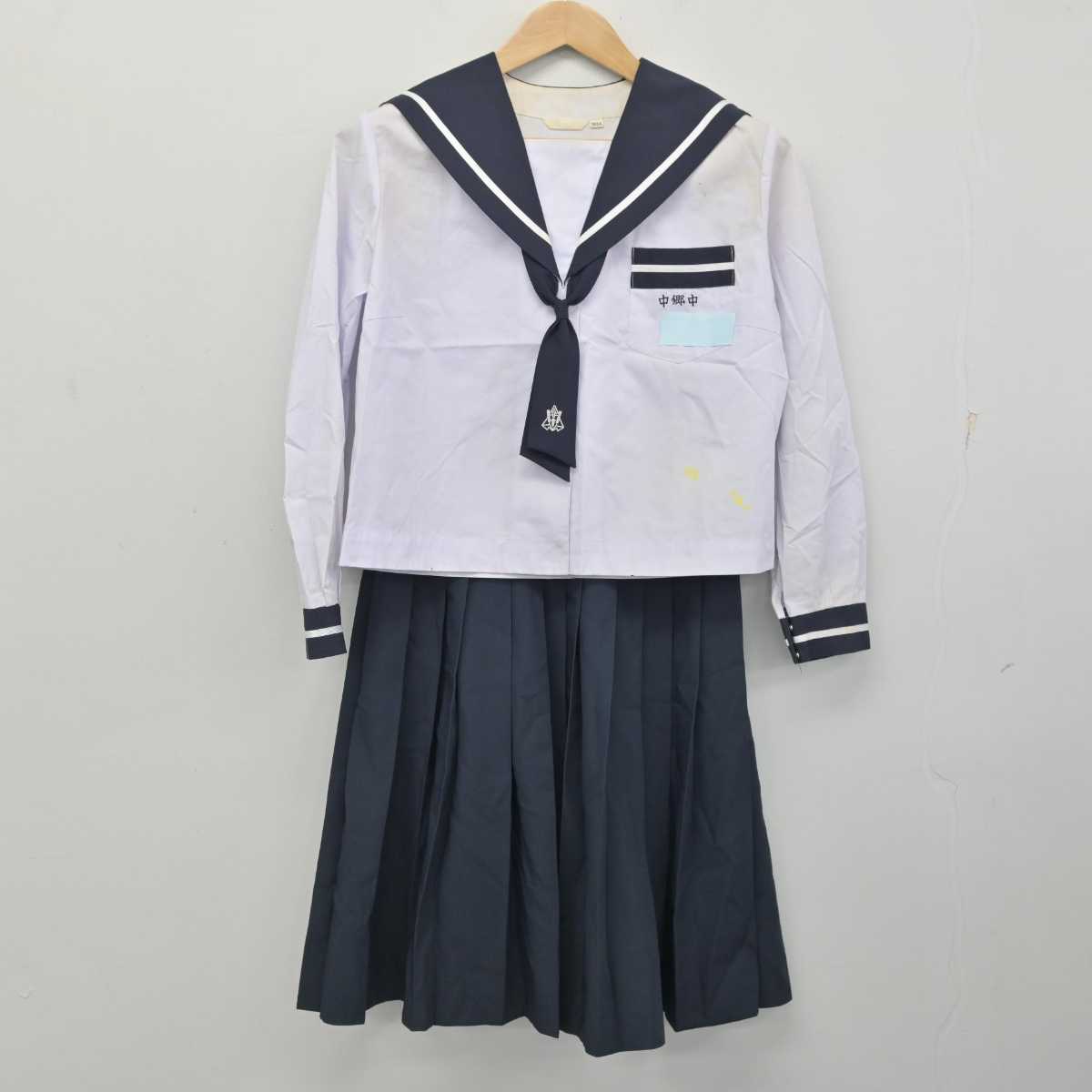 【中古】宮崎県 中郷中学校 女子制服 3点 (セーラー服・スカート) sf082691