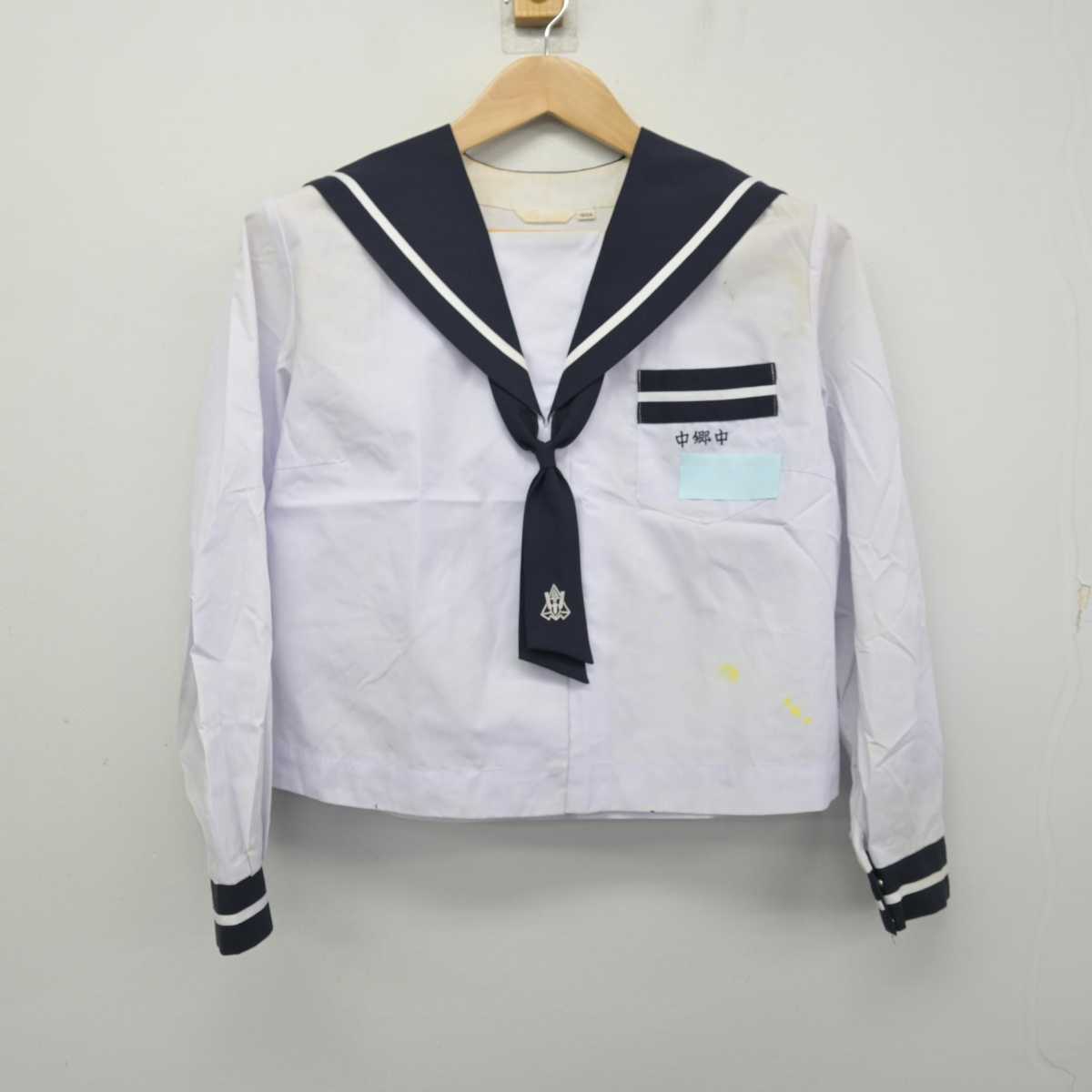 【中古】宮崎県 中郷中学校 女子制服 3点 (セーラー服・スカート) sf082691