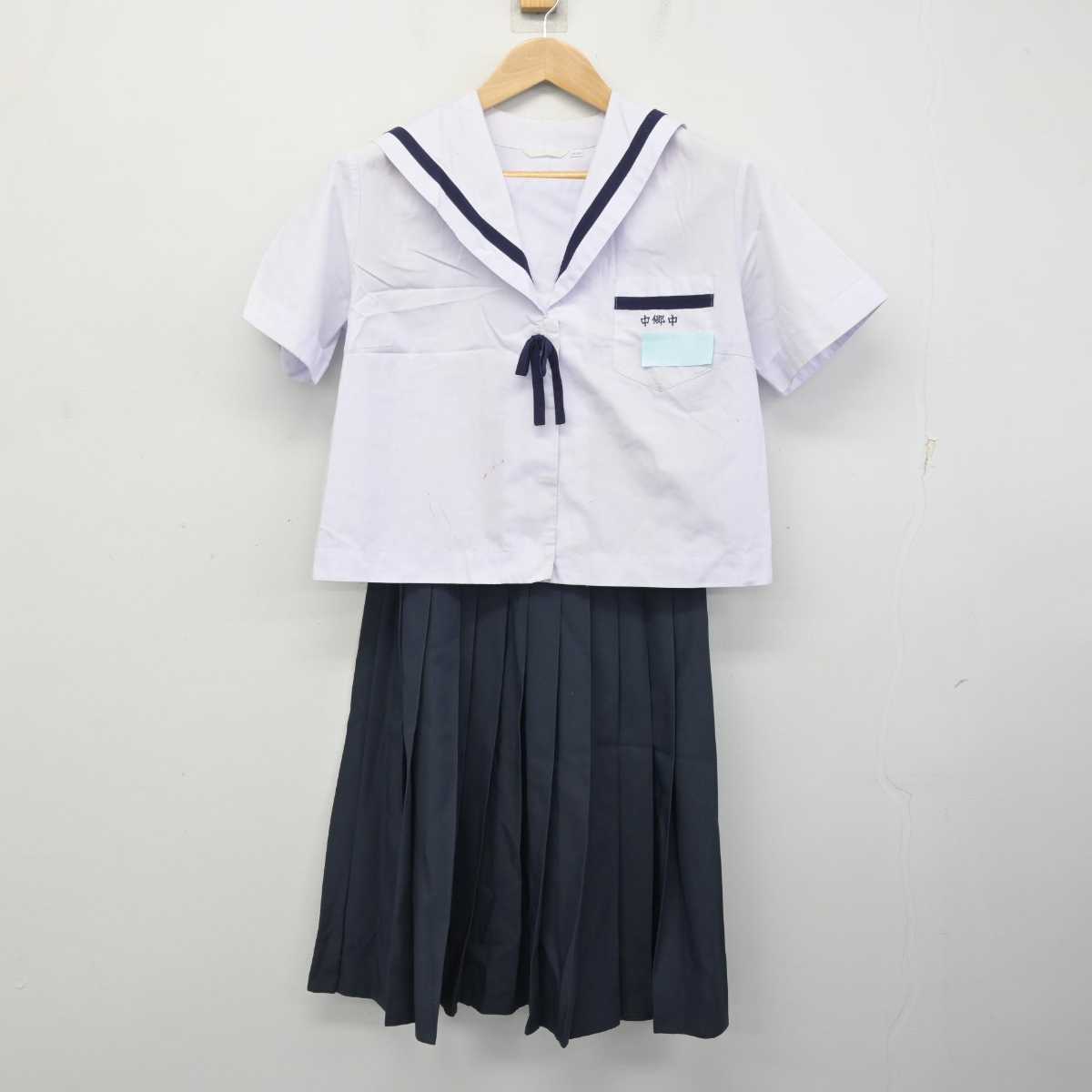 【中古】宮崎県 中郷中学校 女子制服 4点 (セーラー服・セーラー服・スカート) sf082692