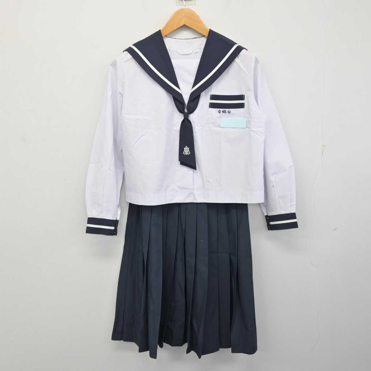 【中古】宮崎県 中郷中学校 女子制服 4点 (セーラー服・セーラー服・スカート) sf082692