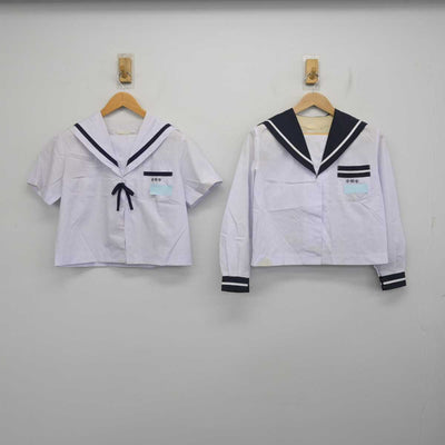 【中古】宮崎県 中郷中学校 女子制服 2点 (セーラー服・セーラー服) sf082694