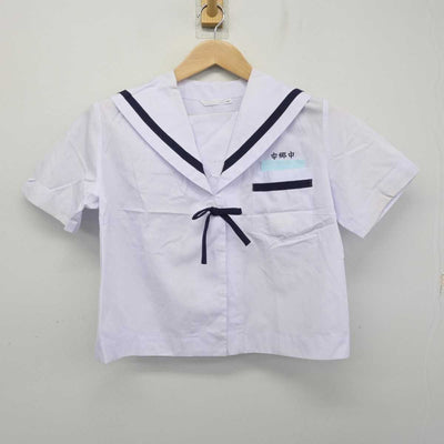 【中古】宮崎県 中郷中学校 女子制服 2点 (セーラー服・セーラー服) sf082695