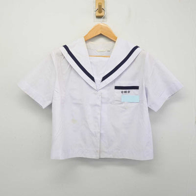 【中古】宮崎県 中郷中学校 女子制服 2点 (セーラー服・セーラー服) sf082695